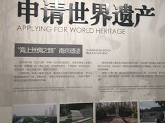 -南京市规划建设展览馆