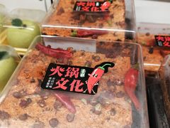 -伊藤洋华堂(温江店)