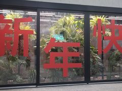 -现代汽车文化中心 Hyundai Motorstudio Beijing