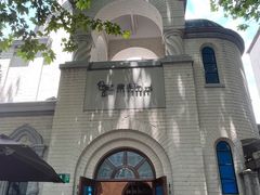 -思南书局·诗歌店