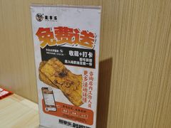 -超享乐剁椒面(合生汇店)