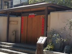 -半坡国际艺术区