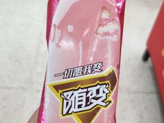 -沃尔玛(中山北路店)