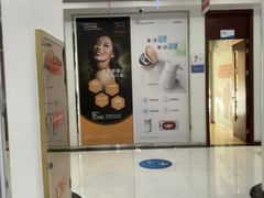 -泰康拜博口腔医院(江北总院)