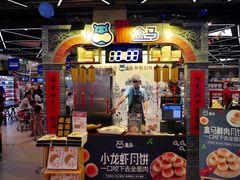 -盒马鲜生(宝地店)