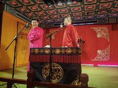 -德云社(三里屯店)