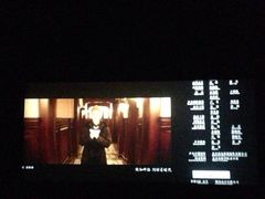 iphone_upload_pic-万达影城(江北万达广场IMAX店)