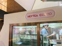 -喜茶(北京三里屯太古里店)