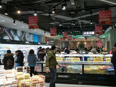 -盒马鲜生(财富中心店)