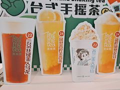 -湊湊火锅·茶憩(皇姑万象汇店)