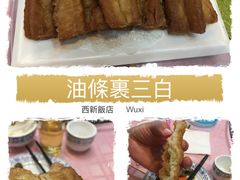 -西新饭店(城中店)