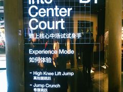 -NIKE品牌体验店(南京东路店)