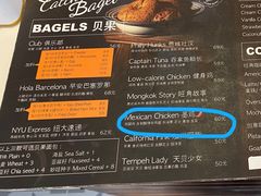 -Catch Bagel(芳草地店)