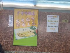 -海鲜街菜馆(海珠南路店)