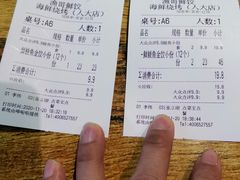 -金谷园饺子·烧烤(人大总店)