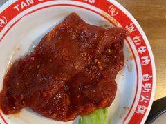 -谭三娘鲜切牛肉自助火锅(星辰汇店)