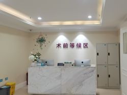 -万州华美紫馨整形美容医院