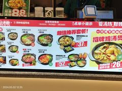 -永旺梦乐城(金银潭店)