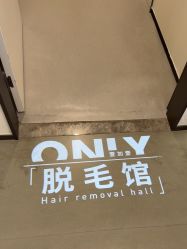 -壹加壹医疗美容·轻医美·美容外科