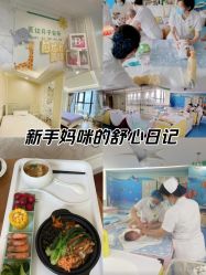 -菁幼月子会所(儿童医院店)