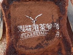 -观塘港茶餐厅(八一大道店)