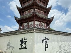 -观潮胜地公园