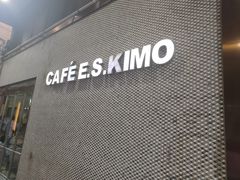 -小泉居(水坑尾店 )