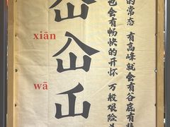 -俏媳妇火锅(宽窄巷子店)