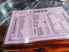 -应记面家(普澜二路店)
