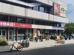 -莲湖糕团店·老秦淮小吃