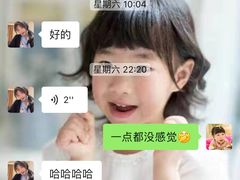 -黑马眼科·近视手术