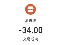 -清香源清真牛肉拉面(文化宫店)