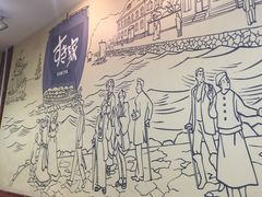 -食其家·牛丼咖喱(浦电路店)