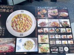 -渔语鱼酸菜鱼新川菜(来福士店)