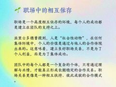 -壹点灵·心理咨询中心(中山公园店)