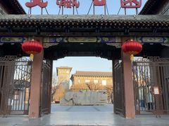 -文瀛公园