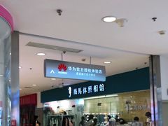 -海马体照相馆(大连罗斯福广场店)