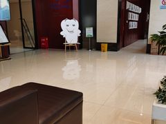 -爱康卓悦体检中心(九座花园分院)