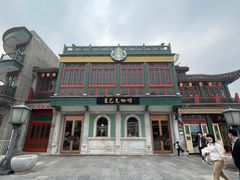 -星巴克臻选(北京前门大街店)