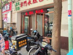 -津门永胜包子铺(哈尔滨道总店)