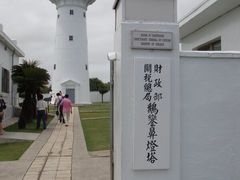 -鹅銮鼻公园