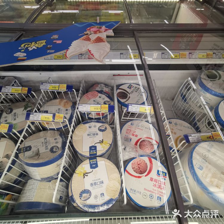 网红索菲亚冰淇淋