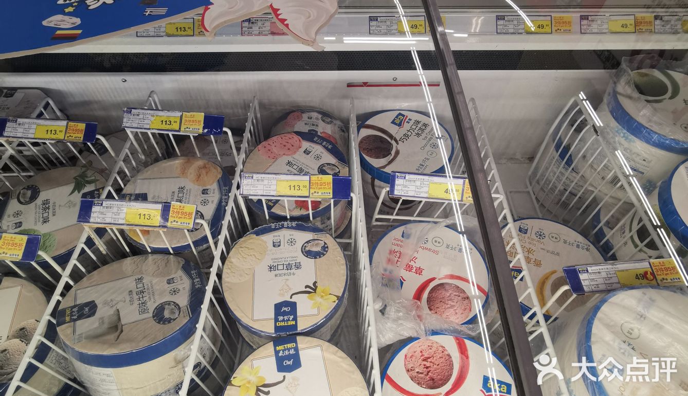 网红索菲亚冰淇淋