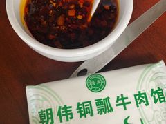 -朝伟清真铜瓢牛肉馆(三十年老·店)