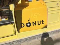 -85度C(生甜甜圈研究工坊·上海局门店)