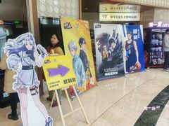 -AMG海上明珠影城(上海环球港RealDCinema店)