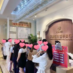 -南宁华美医疗美容医院