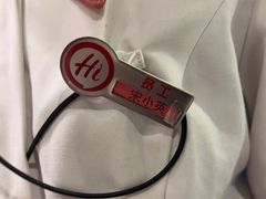 -海底捞火锅(宝龙广场夜宵主题店)