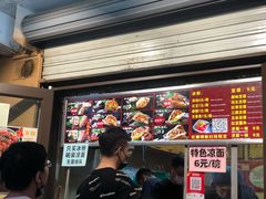 -刘小武·锅魁(总店)