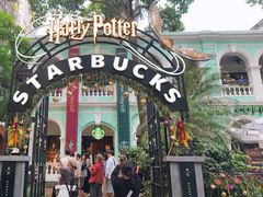 -星巴克臻选(广州沙面店)